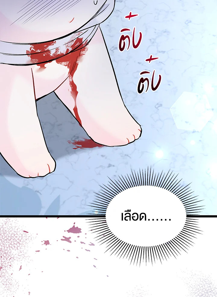 The Symbiotic Relationship Between a Panther and a Rabbit 120 041