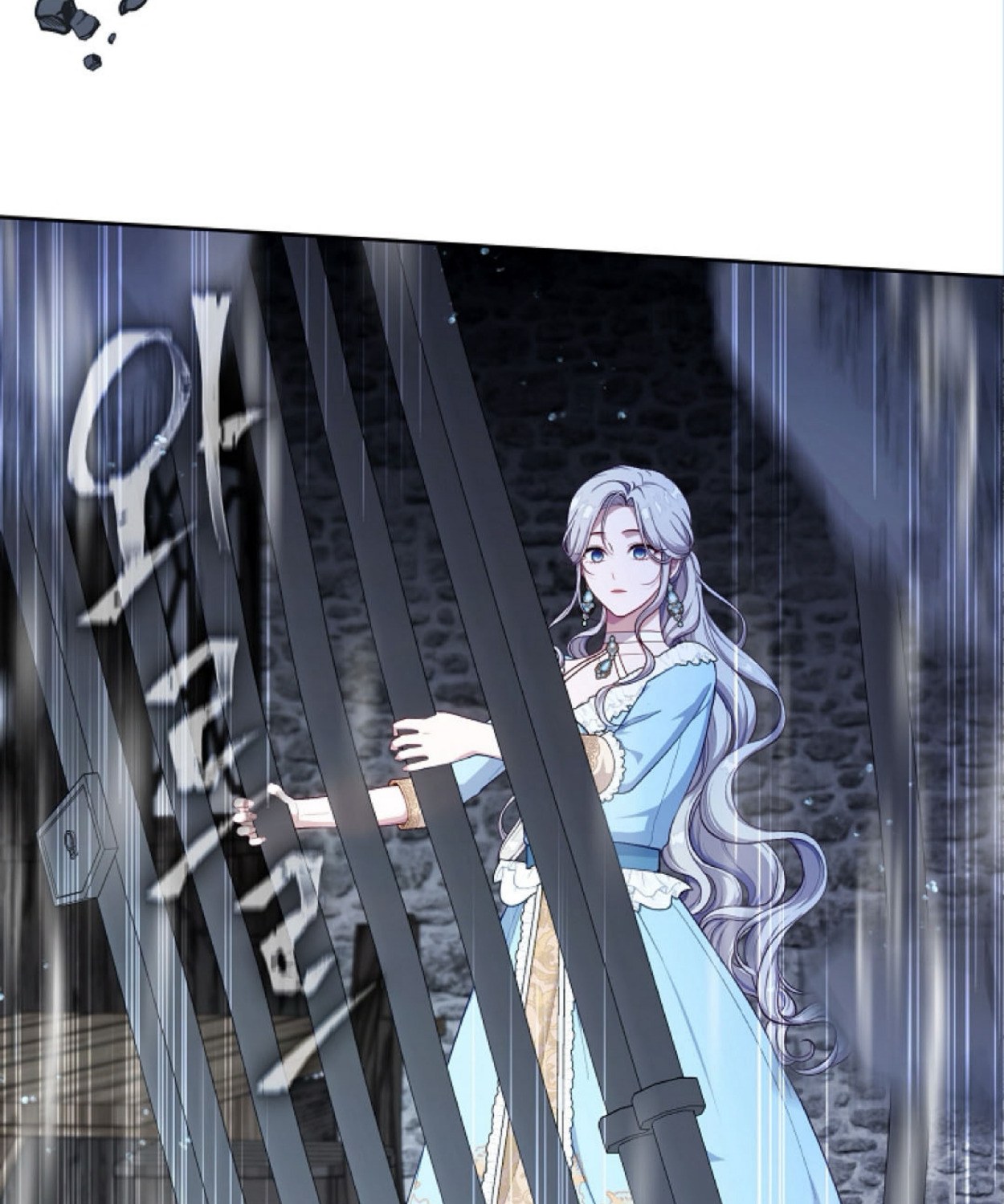 S Class Hunter Doesn't Want To Be A Villain Princess 1 248