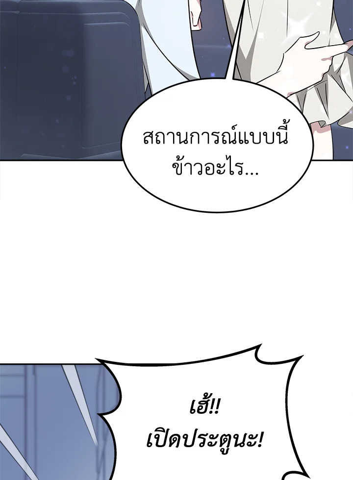 It’s My First Time Getting 7 036