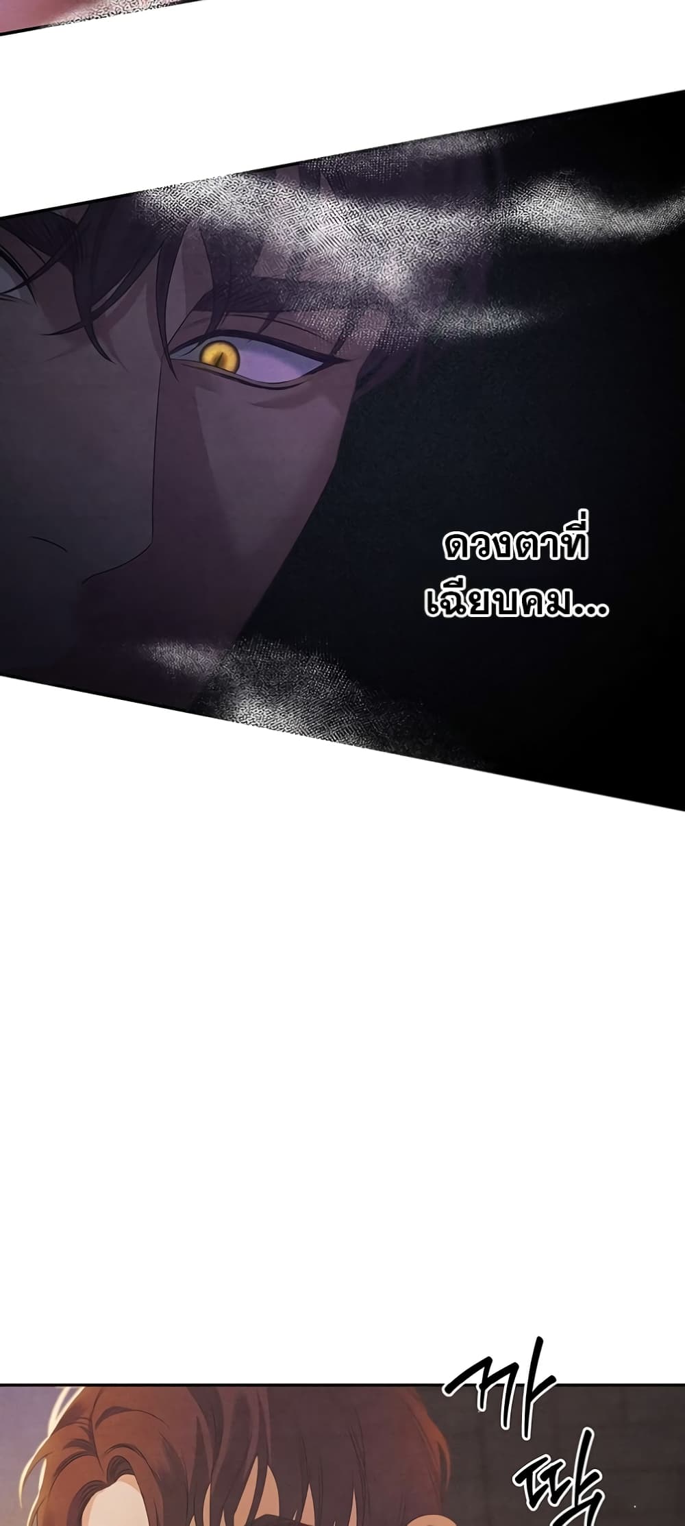 Predatory Marriage à¸•à¸­à¸™à¸—à¸µà¹ˆ 1 (38)