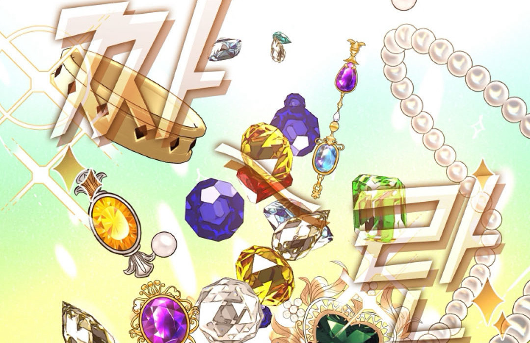 S Class Hunter Doesn't Want To Be A Villain Princess 4 049