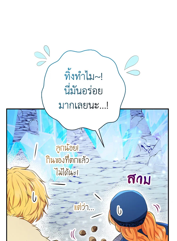 Baby Squirrel Is Good at Everything 51 014