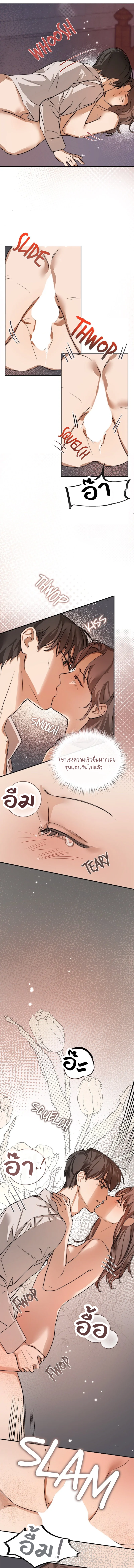 Portrait of the Dead Prince 5 07