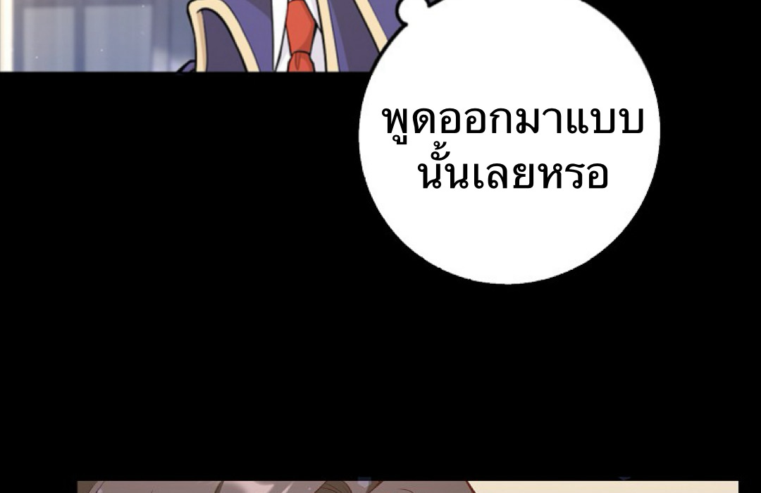 Friends Shouldn't Act This Way 2 143