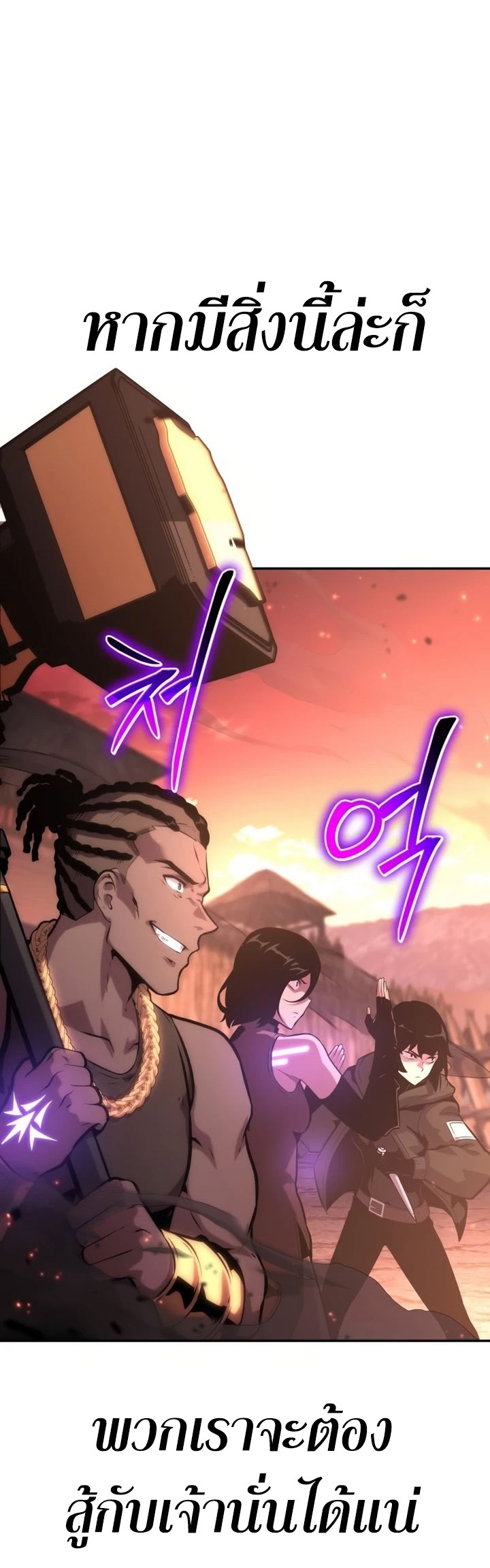 the knight king who returned with a god 42.61