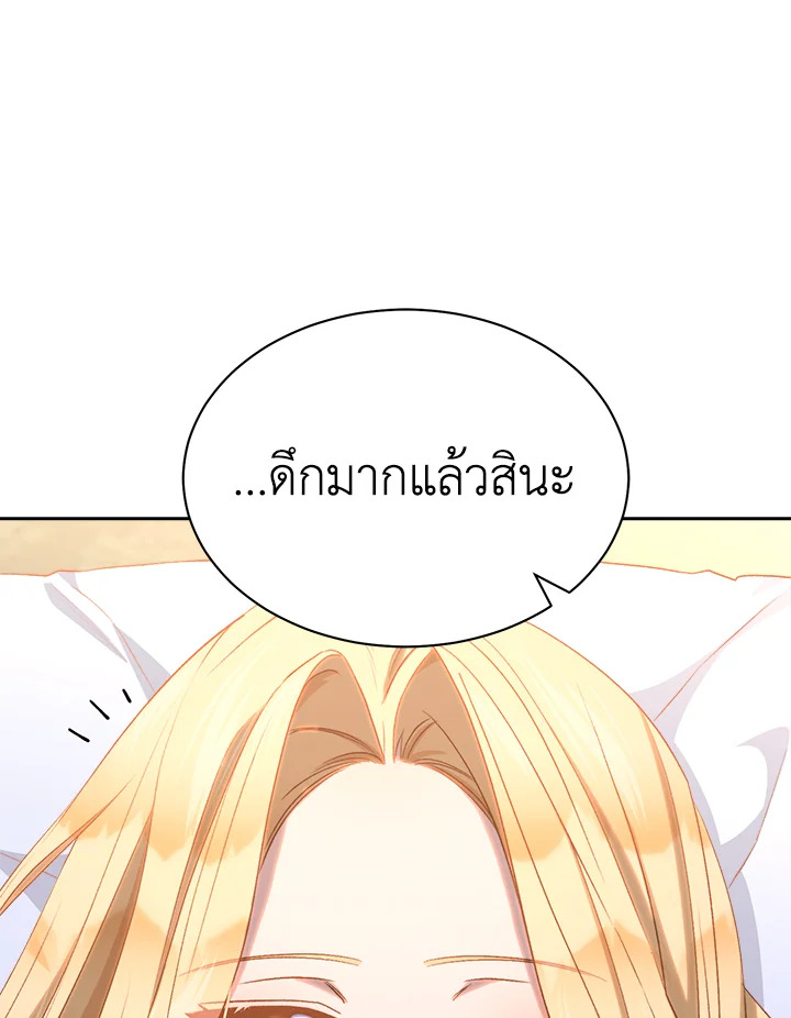 How To Be Satisfied With The Devil 34 017