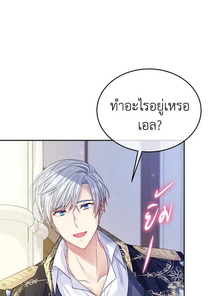 I’m In Trouble Because My Husband Is So Cute 48 091