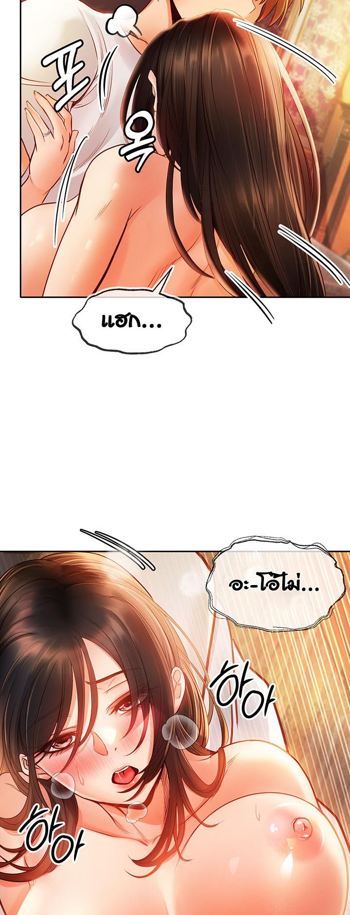 อ่านโดจิน เรื่อง Revenge By Harem 7 37