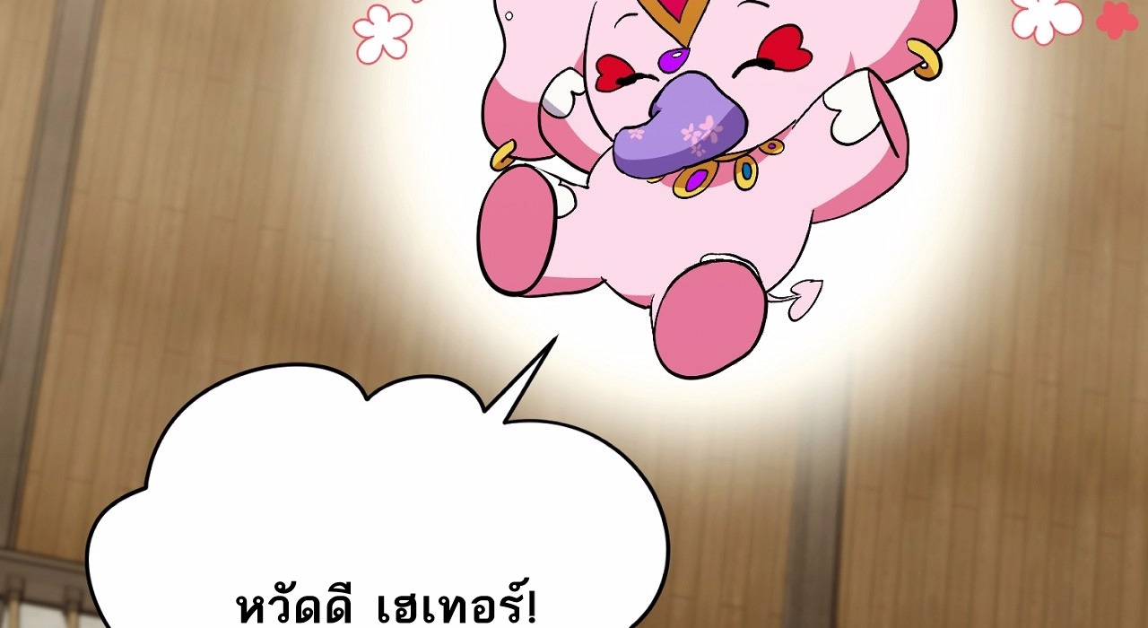 I Don’t Want to Attack You 2 076