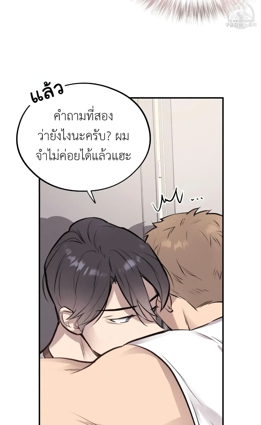 Honey Bear 12 17
