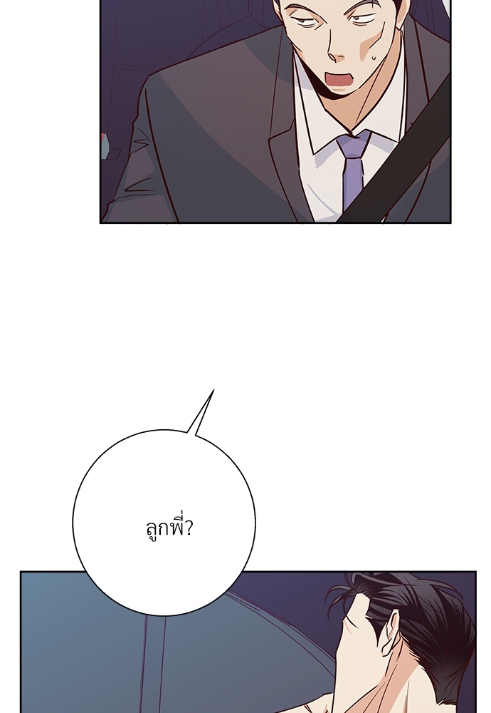 เธฃเนเธฒเธเธชเธฐเธ”เธงเธเธฃเธฑเธ 24 เธเธก 44 85