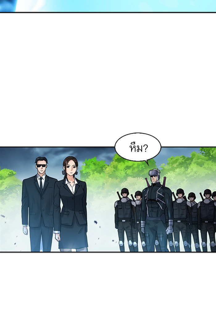 Seoul Station Druid เธ•เธญเธเธ—เธตเน40 (37)