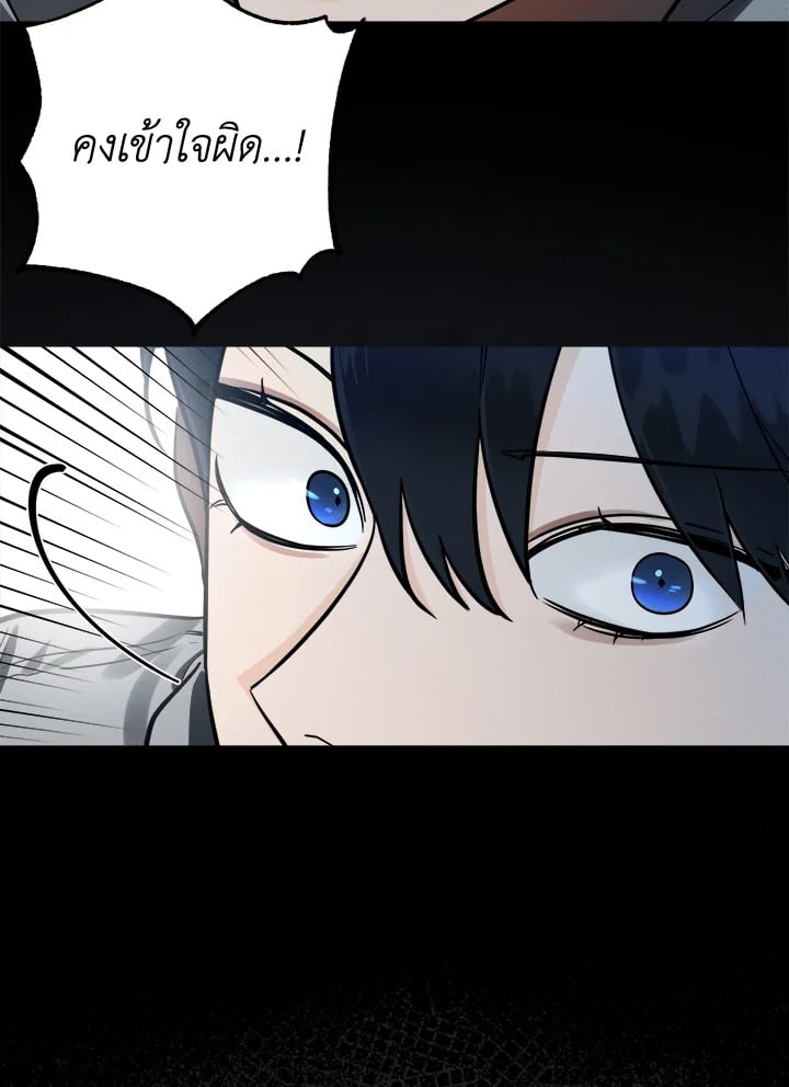 Wicked Circumstances 3 027