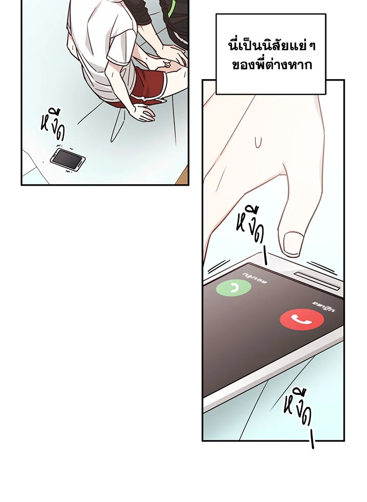 Shuffle 15 48
