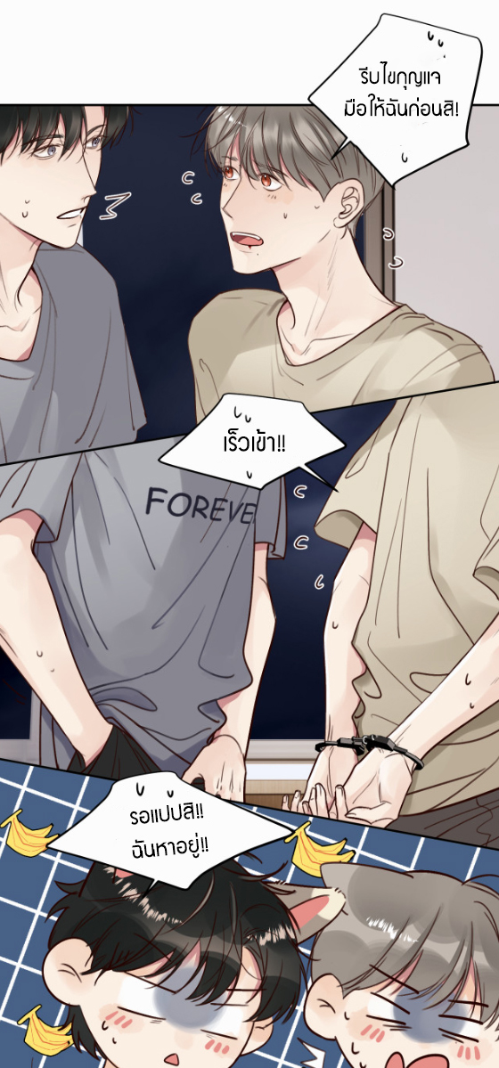 ไถ่บาป 16 18