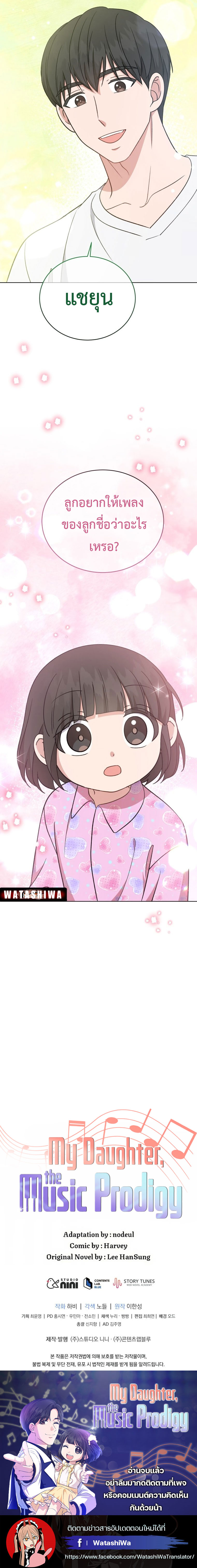 04 03