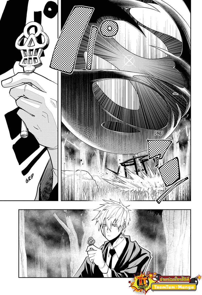 Mashle Magic and Muscles à¸¨à¸¶à¸à¹‚à¸¥à¸à¹€à¸§à¸—à¸¡à¸™à¸•à¸£à¹Œà¸„à¸™à¸žà¸¥à¸±à¸‡à¸à¸¥à¹‰à¸²à¸¡ à¸•à¸­à¸™à¸—à¸µà¹ˆ 50 (3)