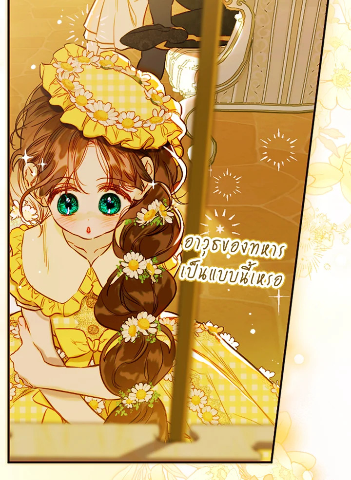 My Mother Gets Married Again 37 088