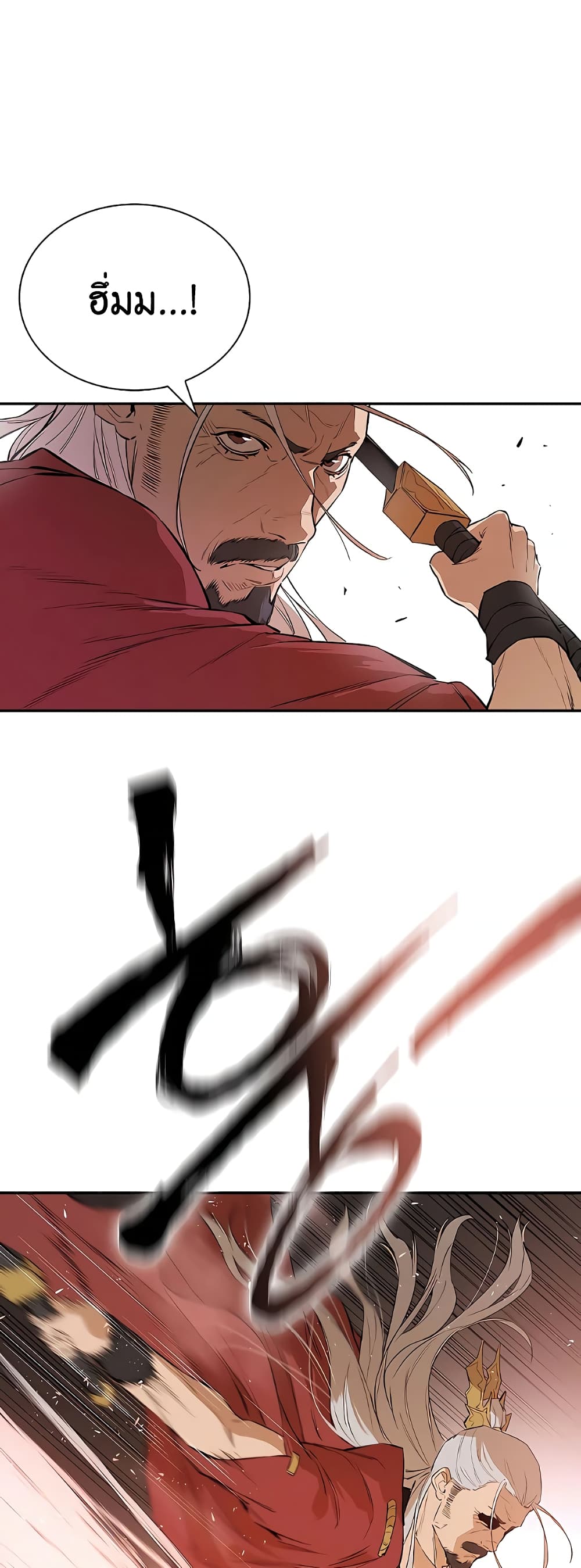 The Villainous Warrior เธ•เธญเธเธ—เธตเน 22 (22)