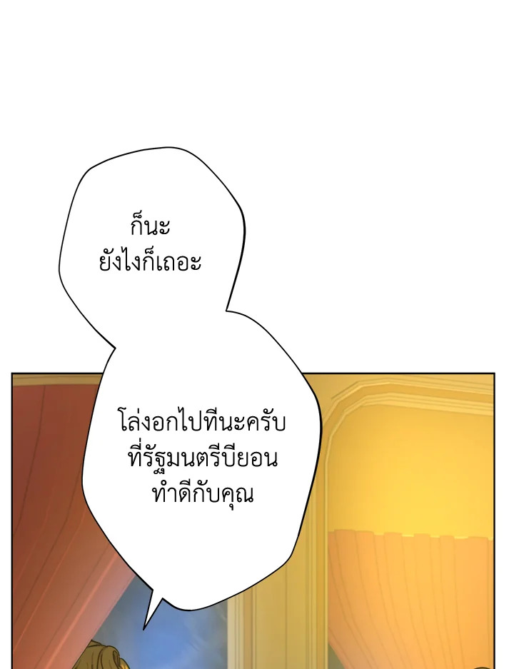 From Maid to Queen 24 72