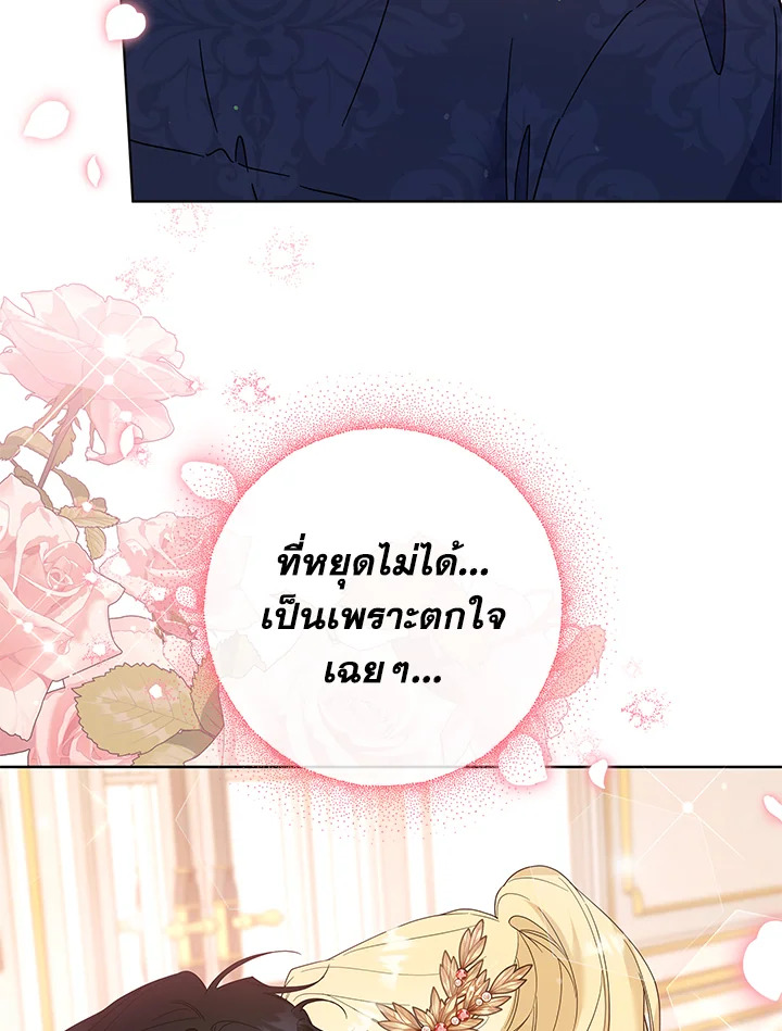 What It Means to Be You 91 042