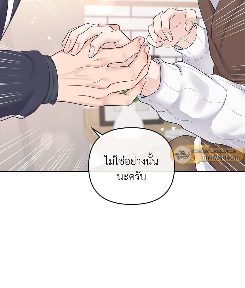 เธเธฑเธ•เน€เธฅเธญเธฃเน (เธ—เธตเนเธฃเธฑเธ) 37 66