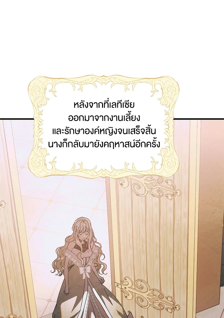 A Way to Protect the Lovable You 103 037