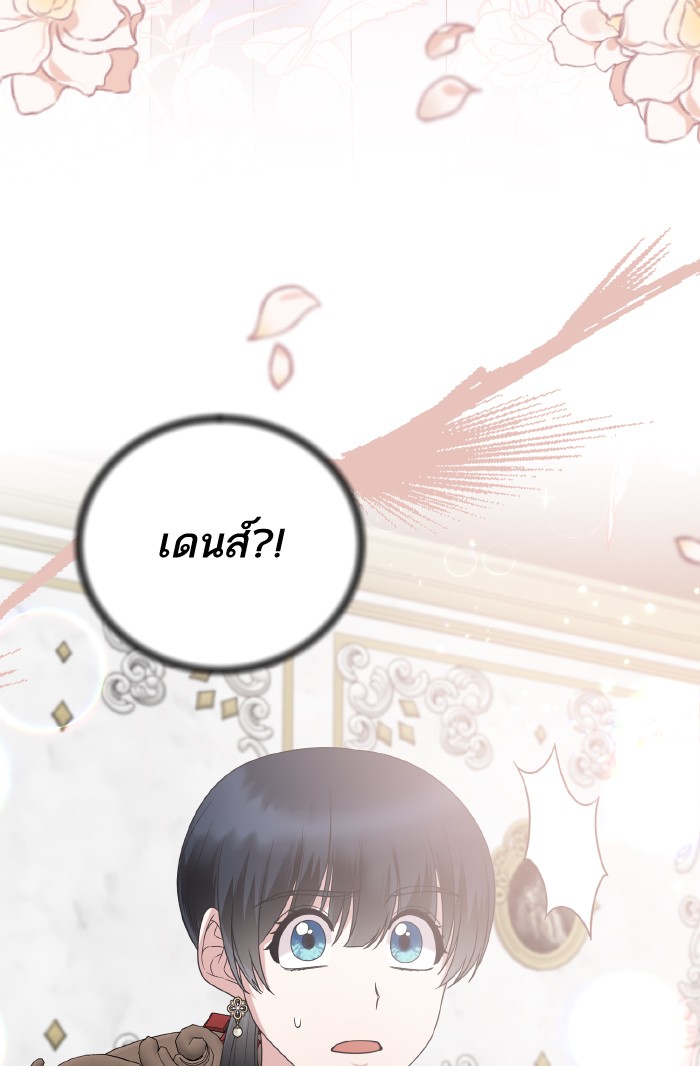 Angelic Lady 103 (14)