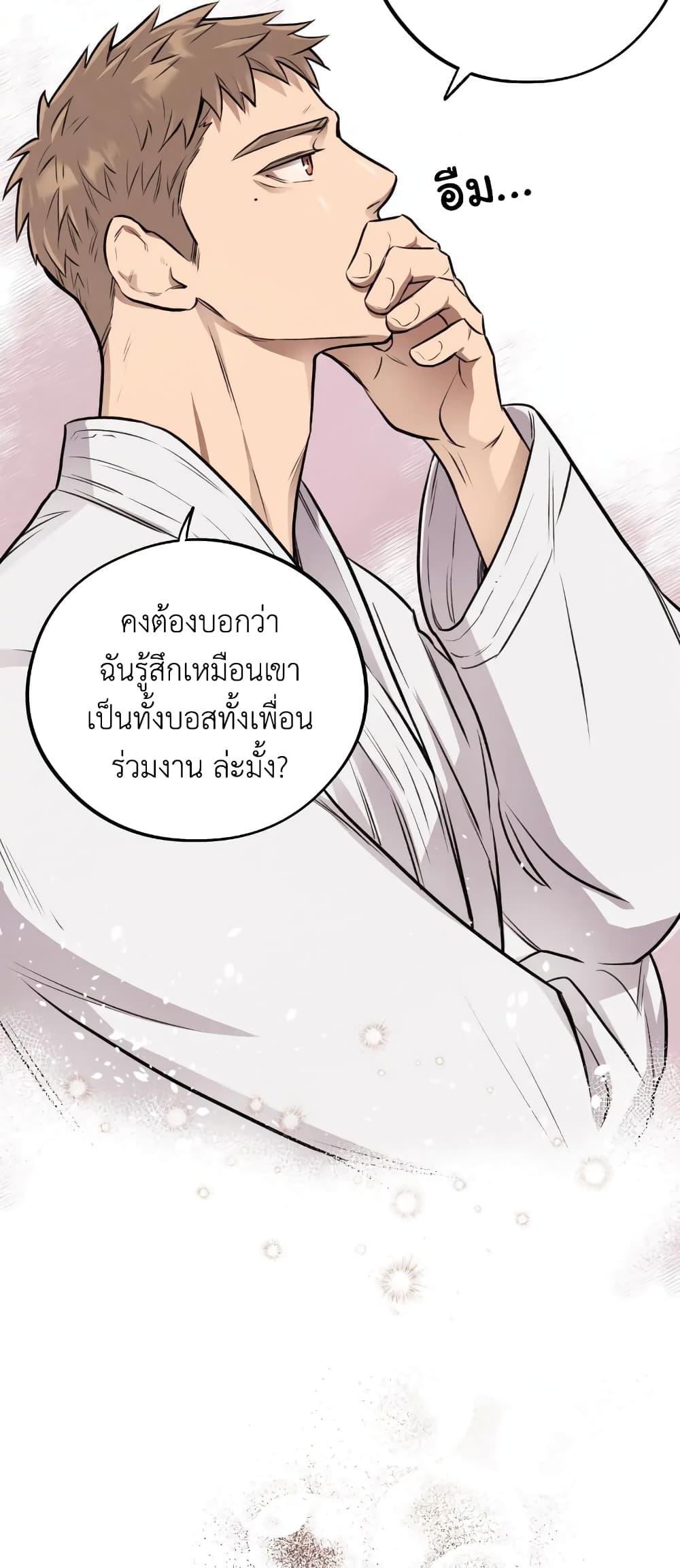 Honey Bear 7 09