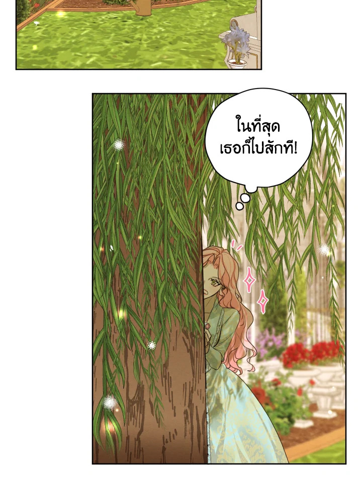 I am the Male Lead’s Ex Girlfriend 62 087