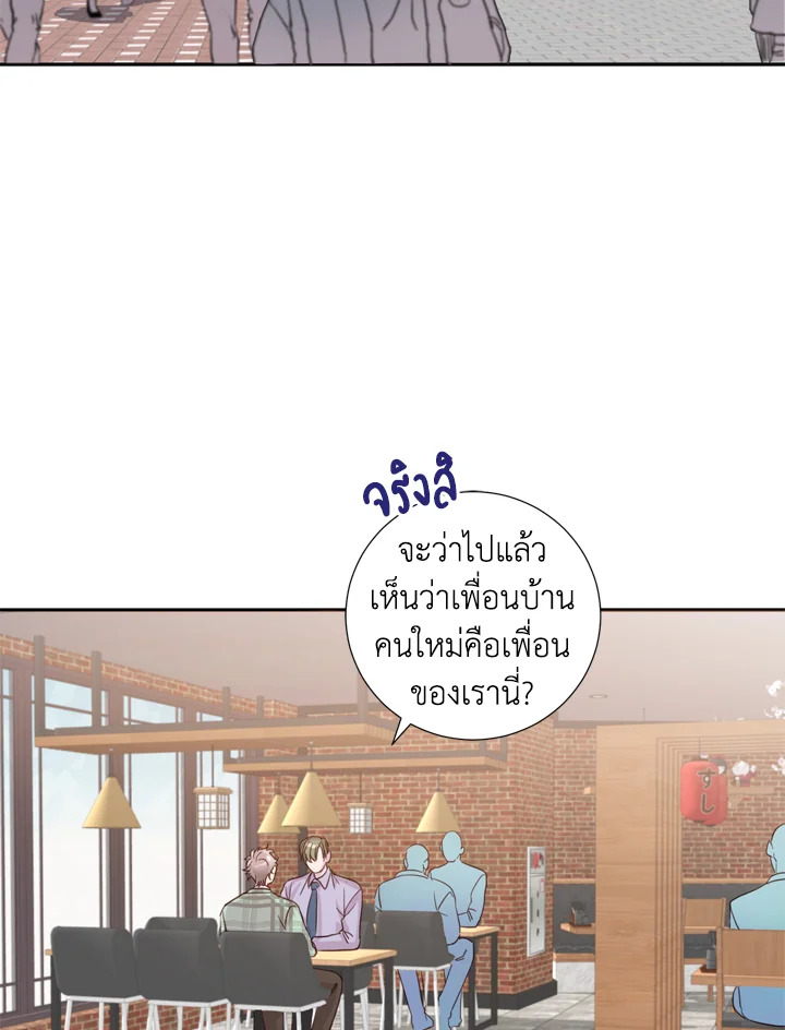 Under the Memory 7 46