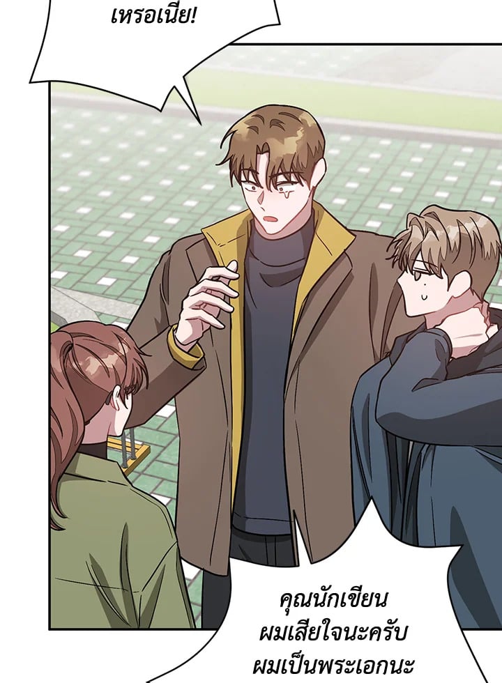 อีกครั้งกับนาย 52 059