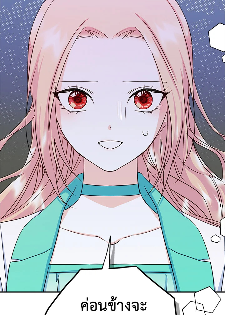 I Became the Male Lead’s Female Friend 15 06