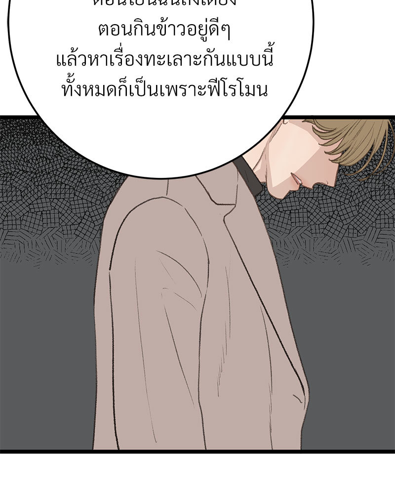 เน€เธเธ•เธซเนเธฒเธกเธฃเธฑเธเธเธเธฑเธเน€เธเธ•เนเธฒ 47 049