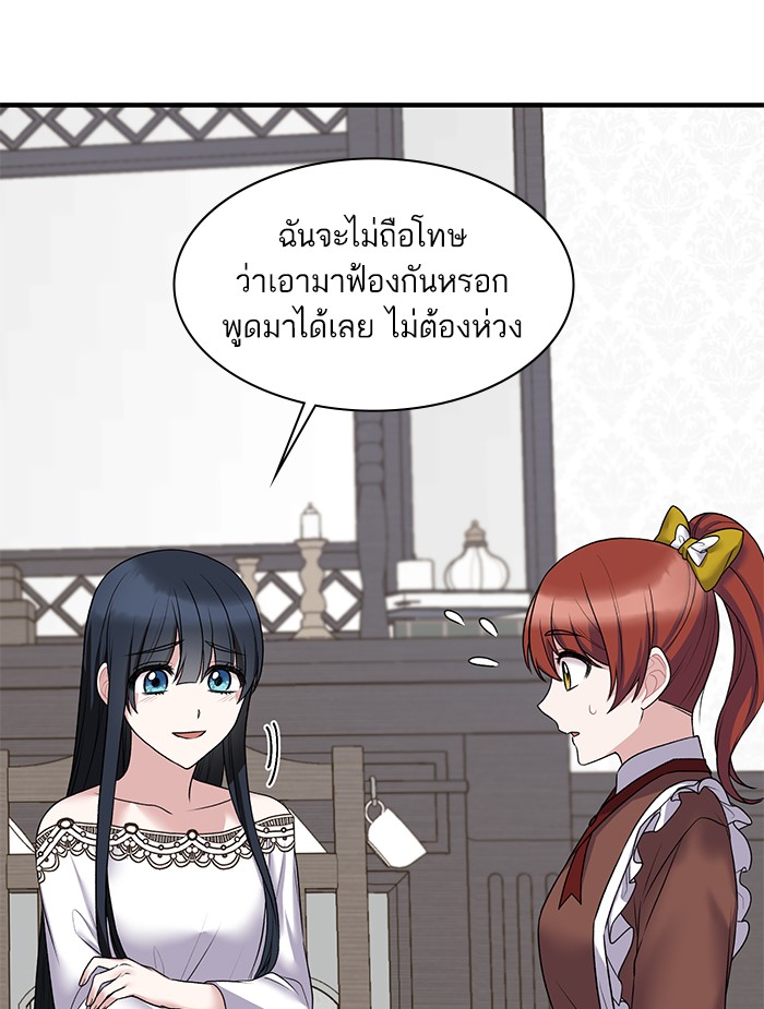 Angelic Lady 43 (65)