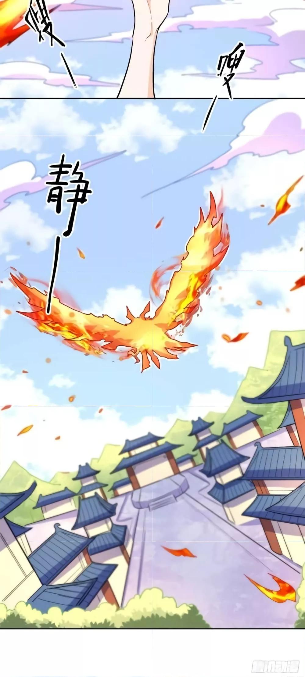 It Turns Out That I Am A Big Cultivator à¸•à¸­à¸™à¸—à¸µà¹ˆ 148 (16)