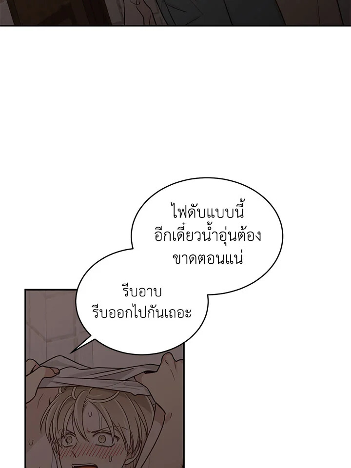 Shuffle 14 27
