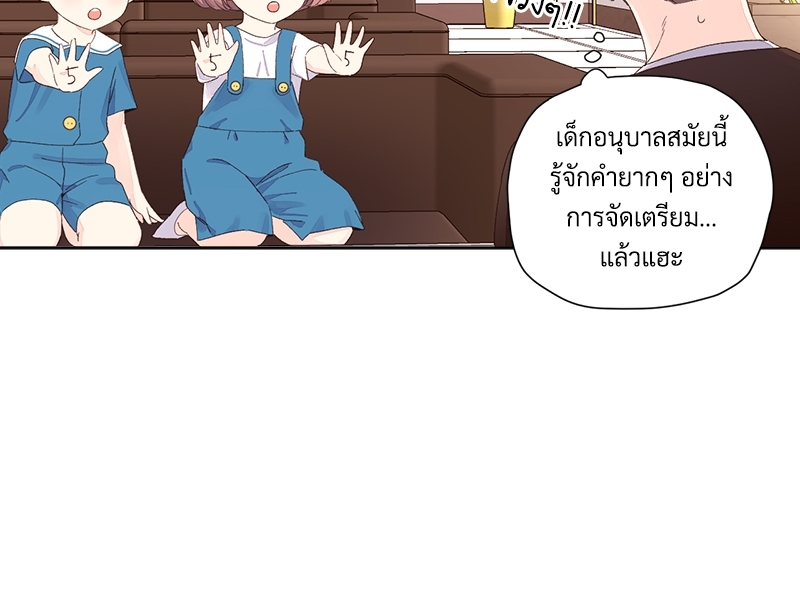 4 Week Lovers แฟนกัน 4 สัปดาห์ 68 27