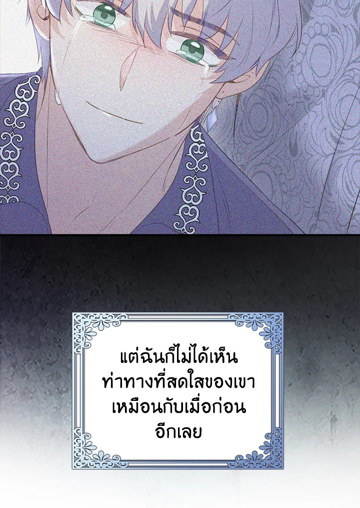 Only Realized After Losing You 26 059