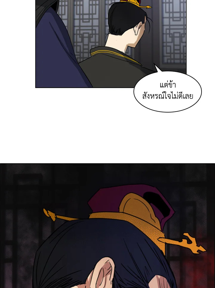 Two Souls (Gwendolyn) 3 50