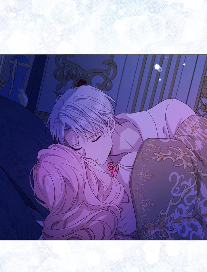 Seduce The Villain's Father 141 23