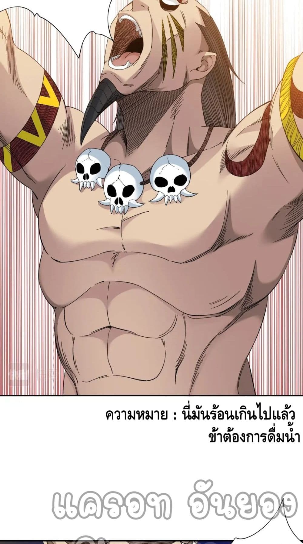 The Eternal Club เธ•เธญเธเธ—เธตเน 146 (4)