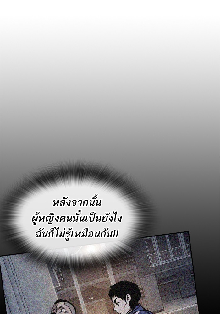 study group à¸•à¸­à¸™à¸—à¸µà¹ˆ 204 (150)