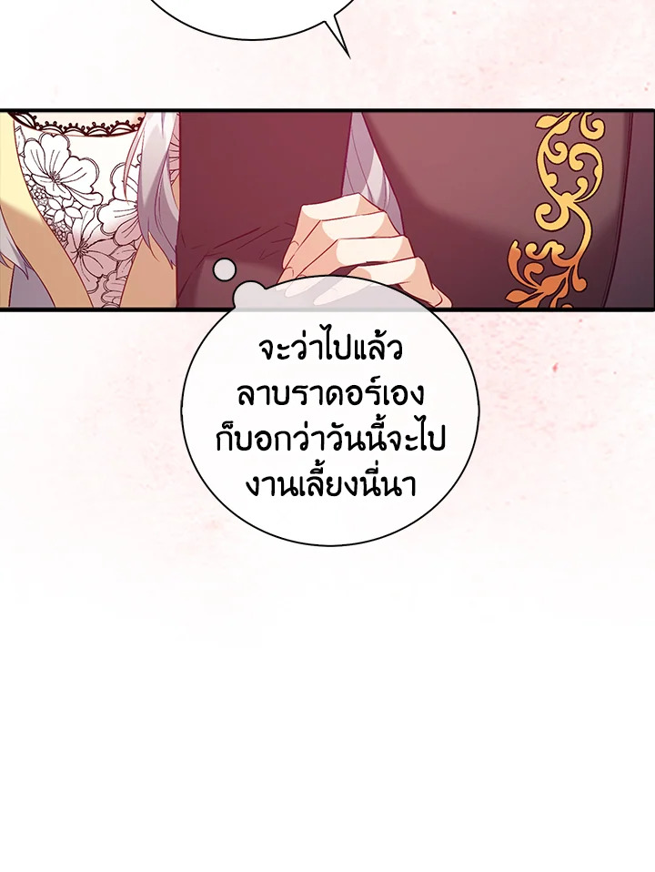 Only Realized After Losing You 14 08