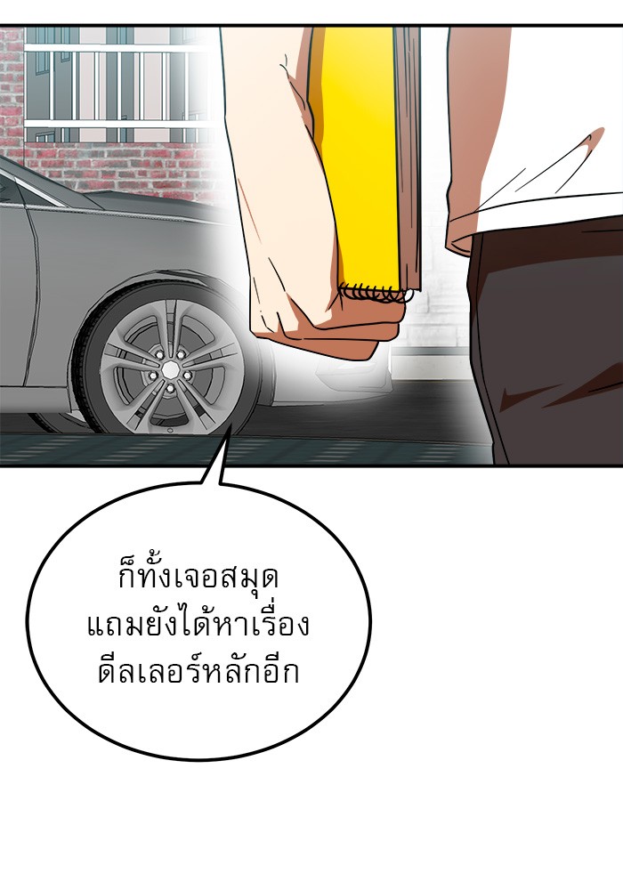 Double Click 59 (148)