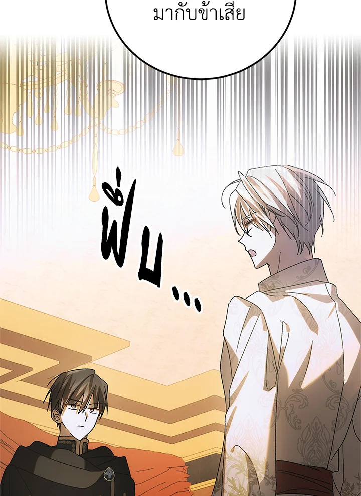 A Way to Protect the Lovable You 104 090