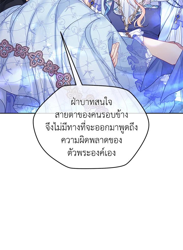 I’m In Trouble Because My Husband Is So Cute 50 063