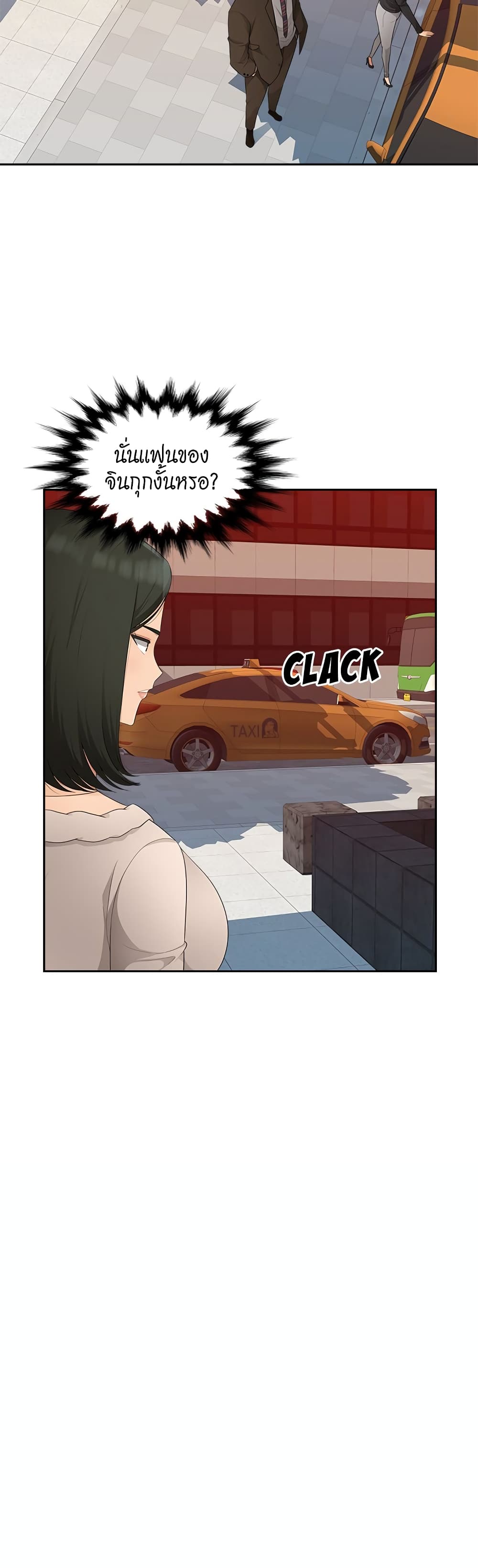 Sex Office 12 10