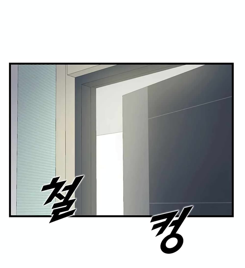 Leveling Up With Likes ตอนที่ 10 (70)