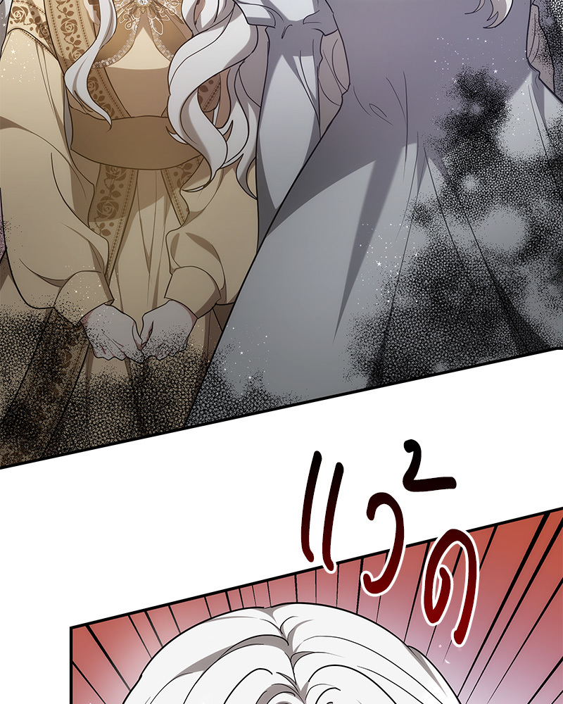 I Hated It Even More 2 016